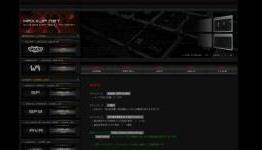 Japanese Man re-arrested for selling game cheat