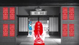 Evil Cults and Anime Post-Aum