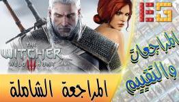 Full Review for The Witcher 3: Wild Hunt