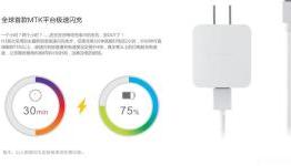 Mediatek Unveils Pump Express Plus Charge Technology