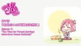 Urawa no Usagi-chan Episode #07 Anime Review | Fandom Post