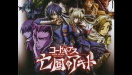 Code Geass New Movie: Akito the Exiled The Brightness Falls Review & Characters