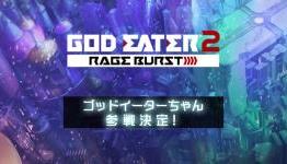 Hyperdimension Neptunia Victory II adds God Eater-chan