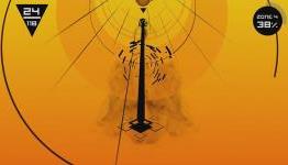 Cosmophony review for PS Vita, PS4, PS3 | Gaming Age