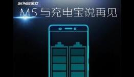 Gionee M5, a smartphone with two batteries