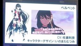 First Look At Tales of Berseria’s Female Main Protagonist, Velvet