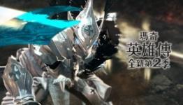 Mabinogi Heroes -Taiwan server is shutting down this August