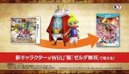 Hyrule Warriors Gets a 3DS Version in Japan