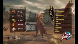 King of Wushu – Gameplay Teaser Trailer