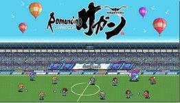 Romancing SaGa Teams Up With A Professional Japanese Soccer Club