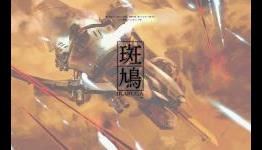 Ikaruga: 1001 Games You Must Play Before You Die
