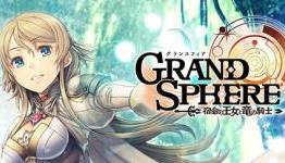 Android version of Grand Sphere released today; iOS version coming soon