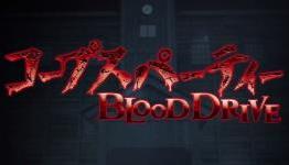 Corpse Party: Blood Drive E3 2015 Hands-On Preview | Twinfinite