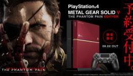 Metal Gear Solid V: The Phantom Pain PS4 System Is The New CUH-1200 Model