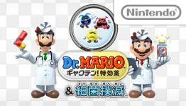 Review: Dr. Mario: Miracle Cure (3DS) | Pure Nintendo