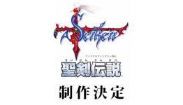 New Final Fantasy Adventure in production