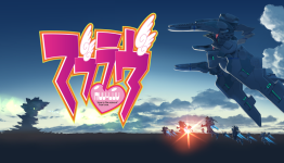 Muv-Luv Kickstarter Coming Later This Year