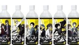 Ikebukuro Honors Durarara!! with Vending Machines