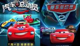 Copycat Movie? Filmmaker Denies Knocking Off Pixar’s ‘Cars’