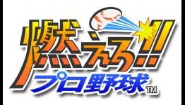New PS4 Exclusive “Bases Loaded” Announced; First Screenshot Released
