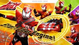 Kamen Rider Drive D-Solid Heroes Figure Unboxing and Review [Rare Figure]
