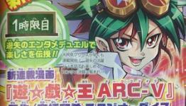 Yu-Gi-Oh! Arc V Gets Manga by Naohito Miyoshi