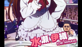 Idolmaster PS4 unveil