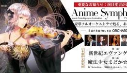No Attack on Titan Pieces in Anime Symphonia Concert
