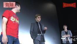 Japanese Celebrities Hold Video Game Event at the Kobe Sannomiya Film Festival