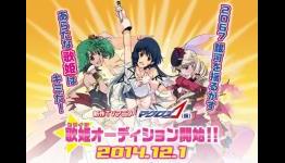 Otakon 2015: So why exactly haven’t we received more Macross in the West?
