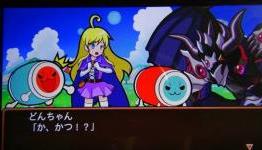 Taiko Drum Master Vita Game Doesn’t Allow Screenshots, So I Went Old School