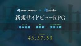 tri-Ace’s New JRPG Teases Words “Destiny,” “Goddess,” “False God,” and “Life and Death”