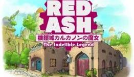 You Can Download and Play Keiji Inafune’s RED ASH’s Demo Mock-up Right Now: Screenshots Inside