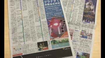Asahi Shimbun Prints In-Universe Gundam Issue