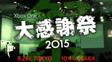 Xbox Japan hosting Xbox One events in Tokyo and Osaka