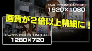 Steins;Gate HD Coming To PS4 As A First Print Bonus With Steins;Gate Zero