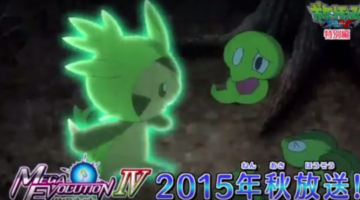 A New Pokemon Has Been Revealed