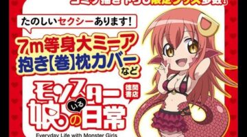 Miia Dakimakura Sold Out Instantly During Comic Market 88!