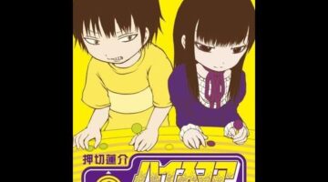 Square Enix, SNK Playmore Settle Claims Over Hi Score Girl Manga