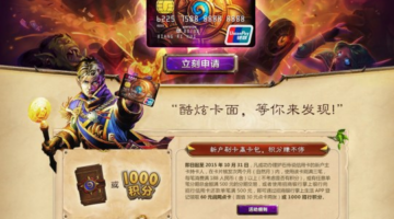 Finally, an official Hearthstone credit card that lets you earn more free card packs