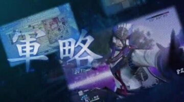Samurai Warriors 4: Empires TV Commercial Released