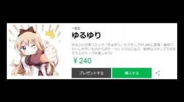 Yuru Yuri and Noragami LINE Stickers are Here!
