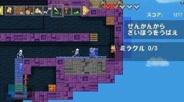 Airship Q Gameplay Highlights Trailer Revealed