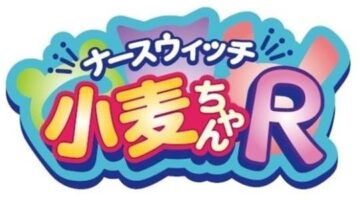 “Nurse Witch Komugi-chan R” TV Anime to Premiere in January 2016