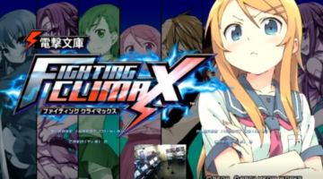 Dengeki Bunko: Fighting Climax Review | Broken Joysticks