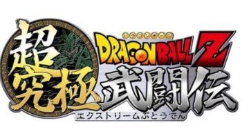 Dragon Ball Z: Extreme Butoden Review – 3DS