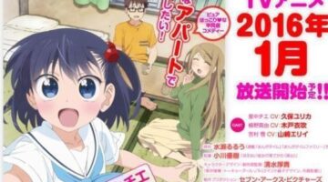 Ōya-san wa Shishunki! TV Anime Adds Ibuki Kido, Erii Yamazaki to Cast