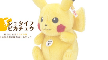 New Pikachu Plushy Coming From Steiff, Best Start Saving