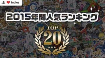 PlayStation Store Japan:Top PlayStation Indie Games For 2015