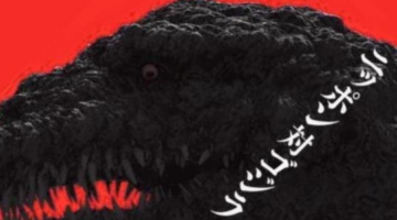 New Godzilla: Resurgence Images Surface